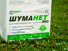 Акустические минплиты